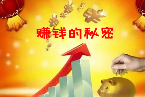 未来十大赚钱行业利用互联网创业,互联网创业赚钱的条件