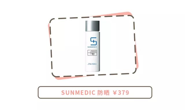 资生堂好用单品推荐,资生堂口碑最好的东西