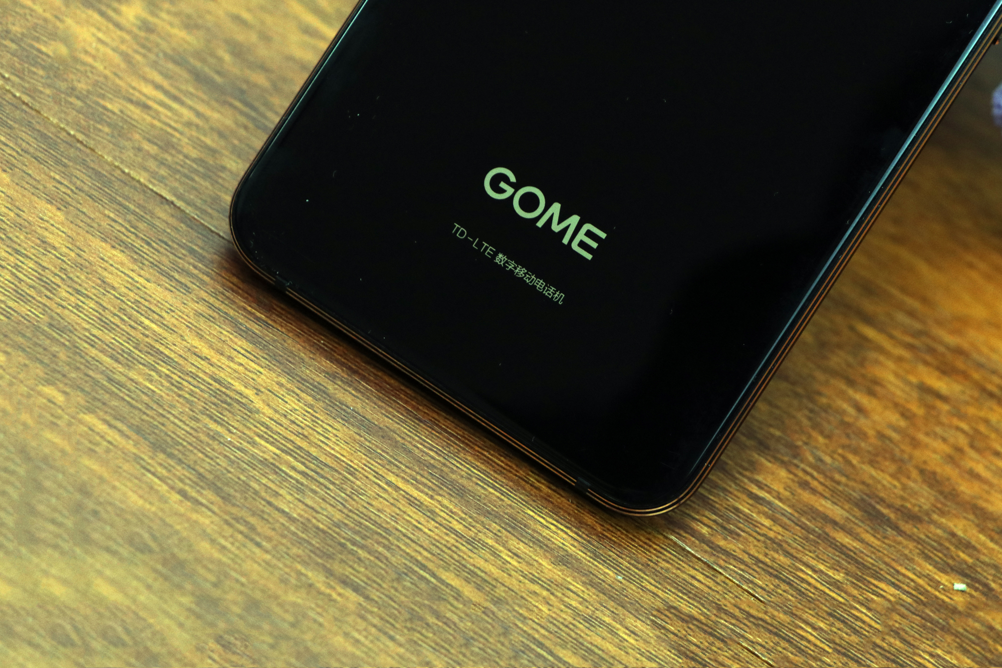 国美u9和国美u7的区别,国美u7值得买吗