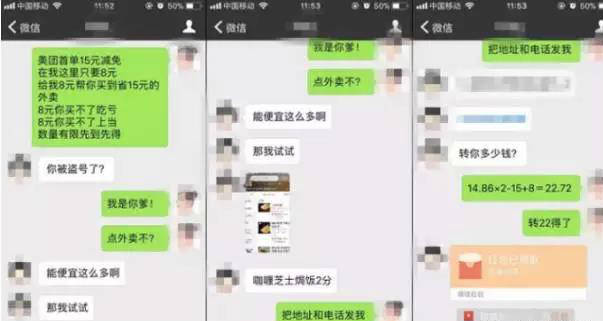 超实用的赚钱小技巧,教你一招最简单的赚钱方法