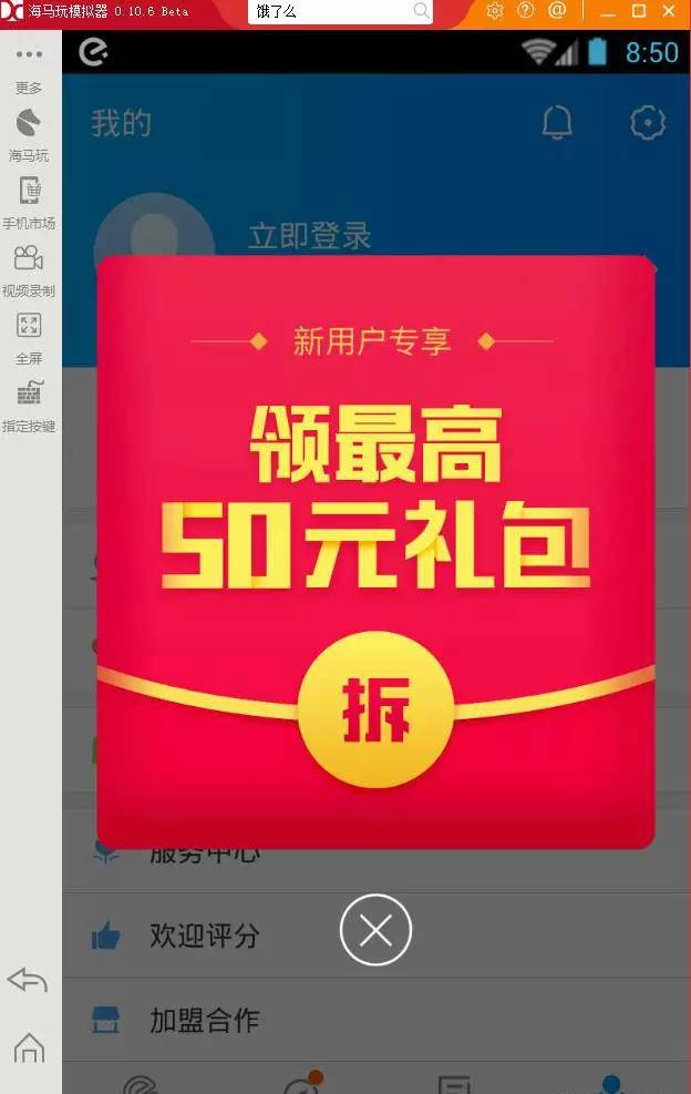 超实用的赚钱小技巧,教你一招最简单的赚钱方法