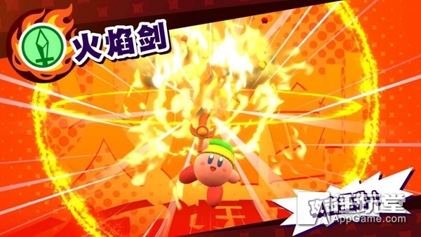 《星之卡比：新星同盟》试玩版评测：是兄弟就来给我一个吻