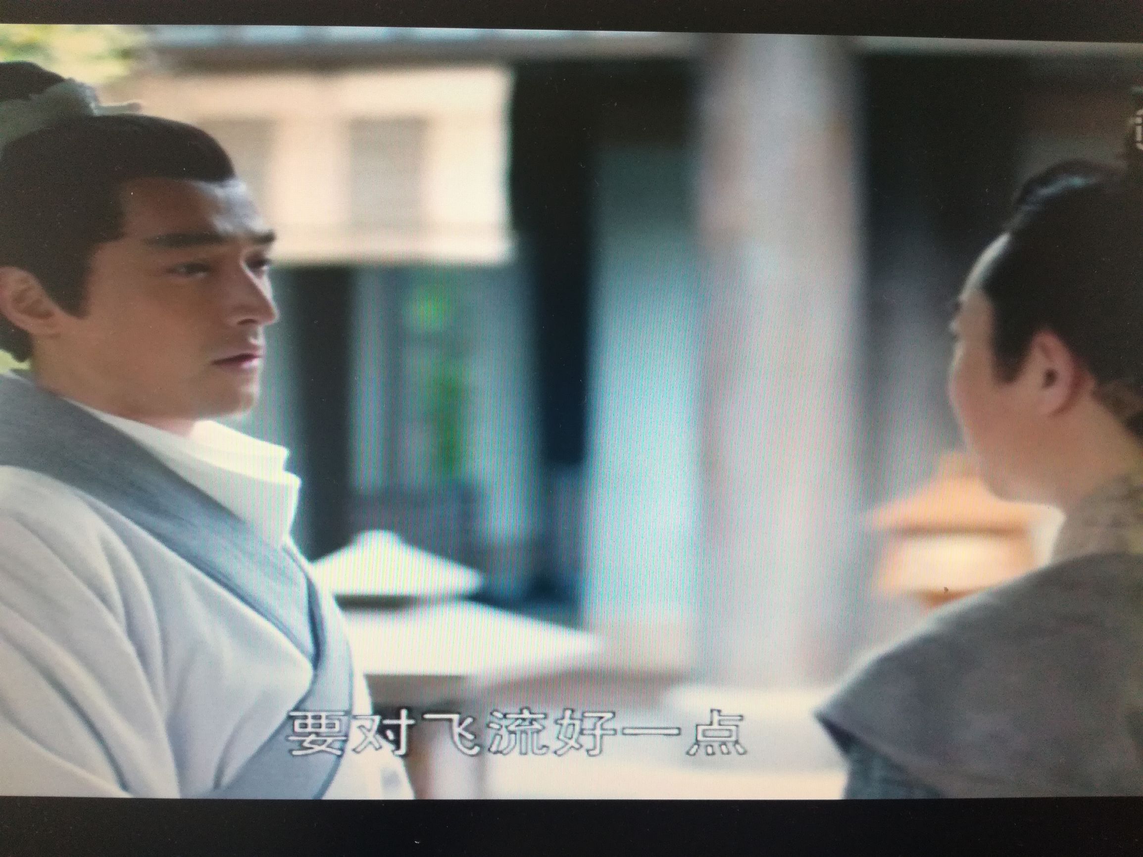 琅琊榜兄弟情深,琅琊榜苏先生飞流