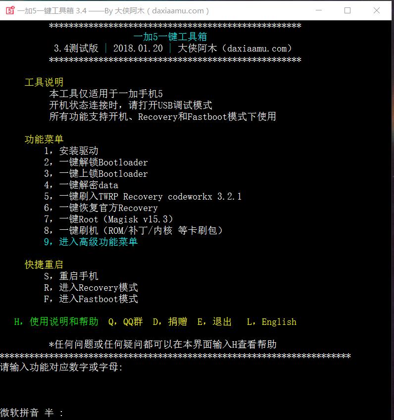 一加可以装flyme系统么,flyme8和一加系统哪个更流畅