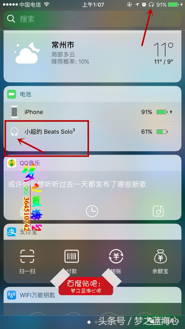 beats耳机solo3蓝牙版,beatssolo3和studio3有什么区别