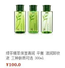 化妆品国际版国内专柜有区别吗,国内化妆品差距在哪