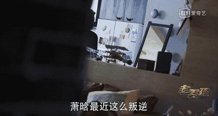 林依晨和雷佳音,雷佳音刘烨林依晨片段