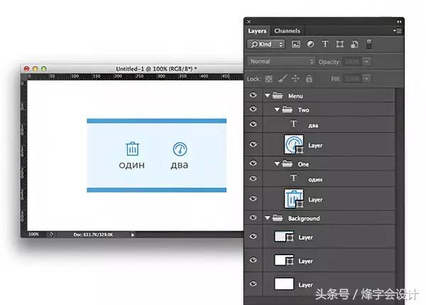 解读PS图层！使用时需要注意什么？