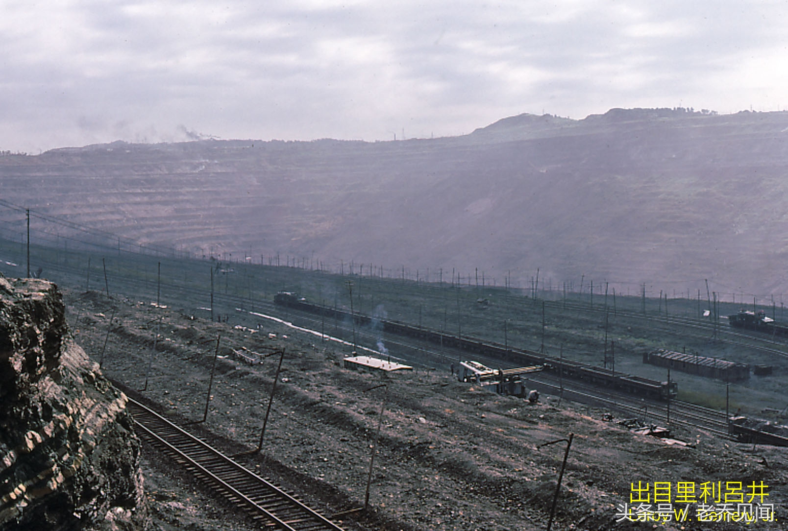 百年矿山抚顺西露天矿图片,90年代的露天矿