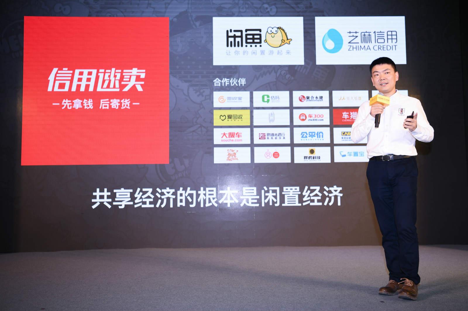 天猫这招绝了,加码闲鱼“信用速卖”,二手机有了新出路!