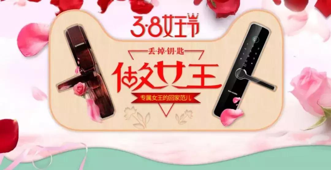 女神节照片宣传文案,女神节护肤品宣传文案