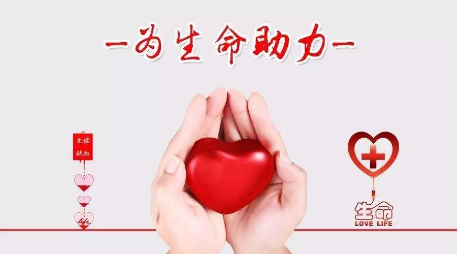 献血常识,关于献血的5个误区你了解吗