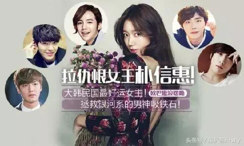 朴信惠和李钟硕最佳情侣,李钟硕朴信惠无条件的信任