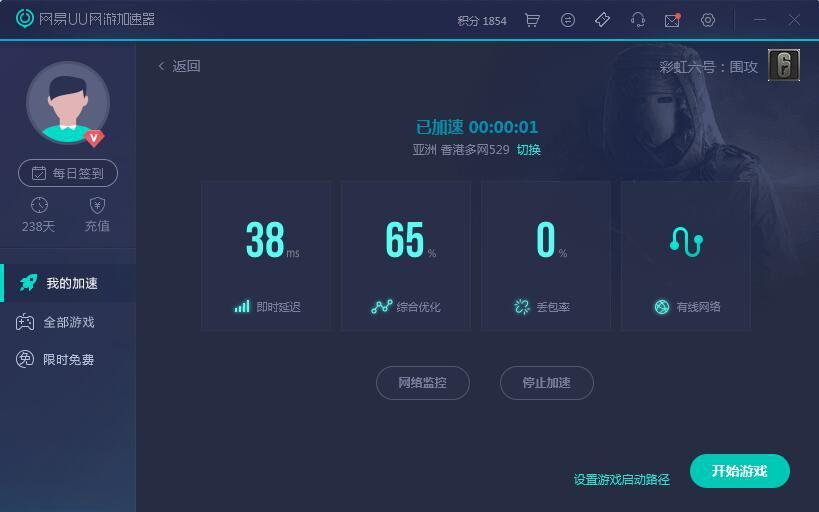 彩虹六号怎么玩才能变得更强,uu怎么加速彩虹六号
