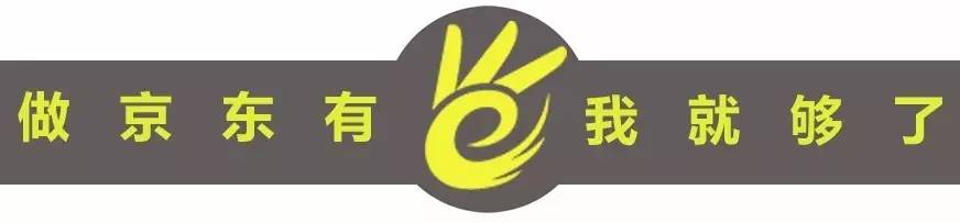 京东快车的tcpa是什么,京东tcpa快车怎么用