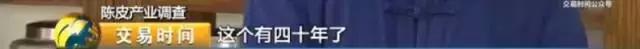 回家找到它就发了!最高10万元1斤!江西很多人都吃过