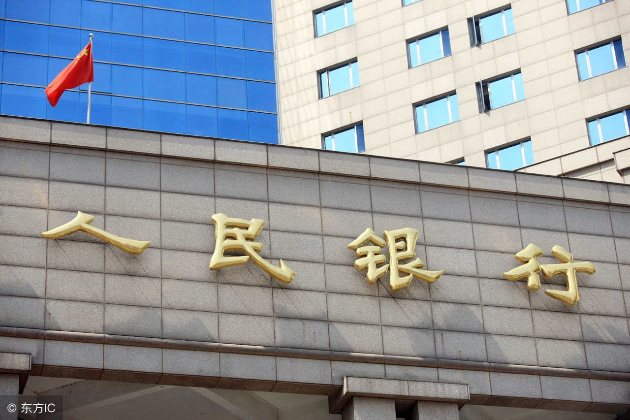中国人民银行人力资源薪资,人民银行上海总部薪资
