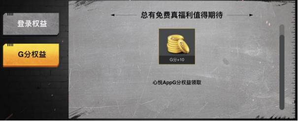 天美佛*游戏性**出现了？竟然没有充值入口？！