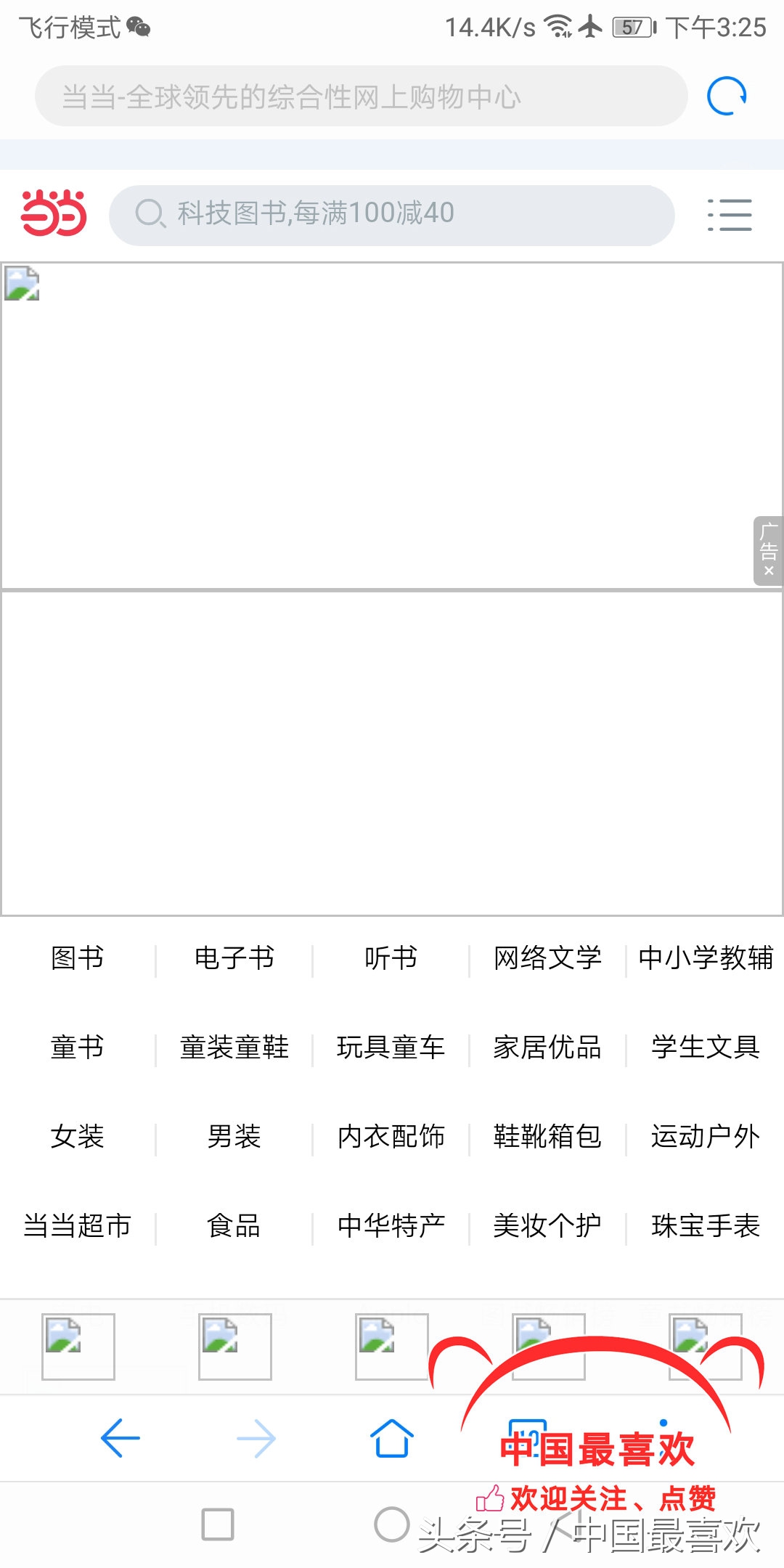 南航飞机怎么连wifi,南航哪些飞机可以上网