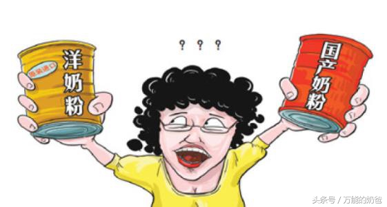 宝宝的奶粉靠谱吗,儿童奶粉你懂多少
