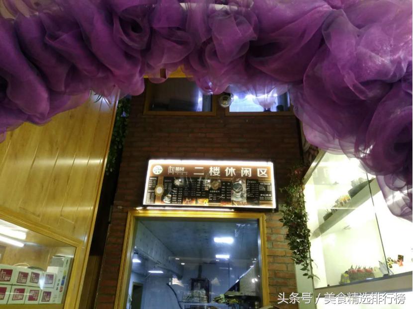 西宁菓树蛋糕总店地址,菓树蛋糕西宁