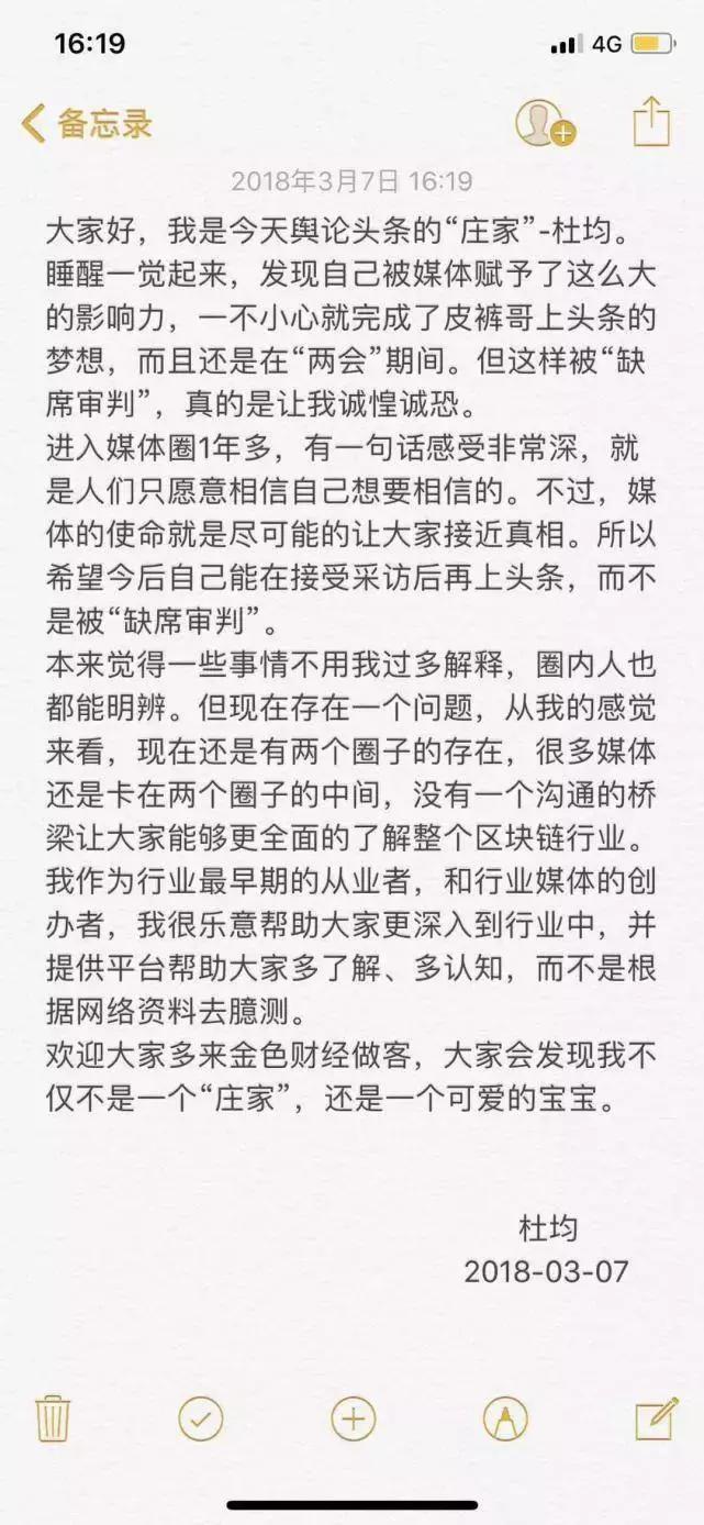 蚂蚁金服ipo计划,蚂蚁金服在ipo前计划