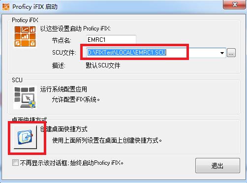 ifix的使用,if函数入门自学