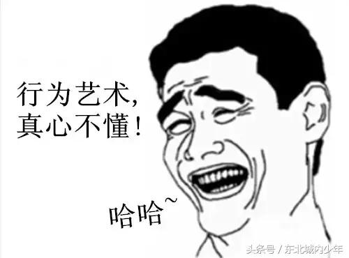 东北魅力自带方言幽默感,比较有特色的东北方言都有哪些