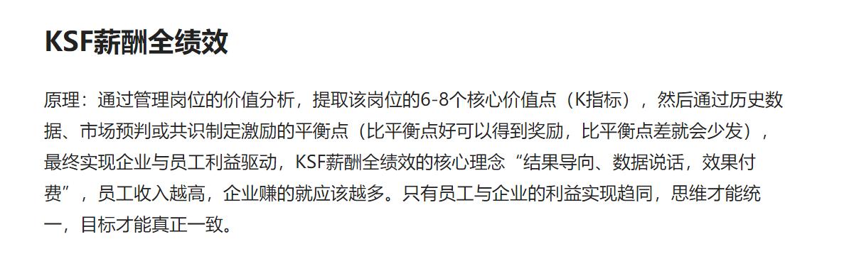 万达薪酬曝光,万达薪酬榜