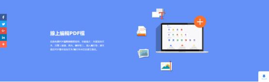 pdf免费转换图片软件,pdf免费在线转换网站