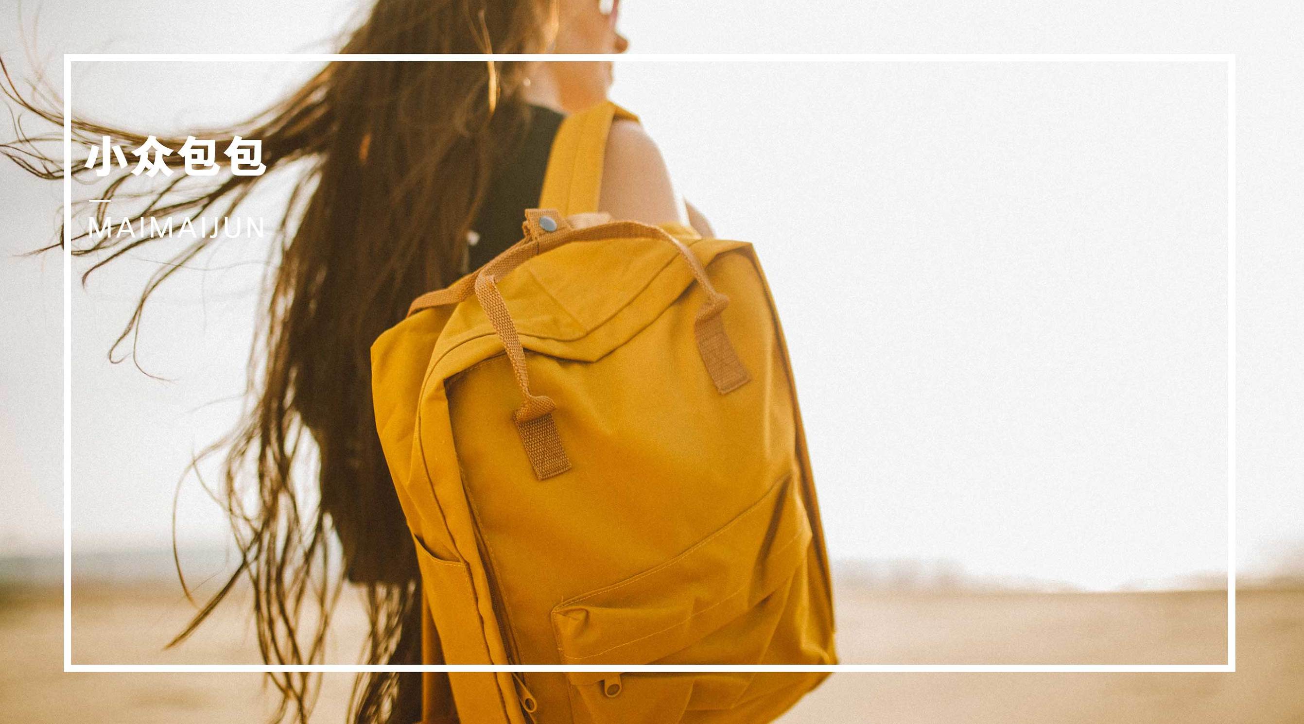 包包推荐小众高级感且价格不高,推荐以为很贵其实很便宜的包包