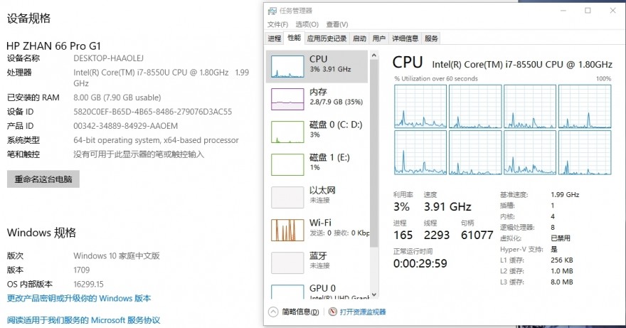 惠普战66和redmibookpro15,惠普战66商务版测评