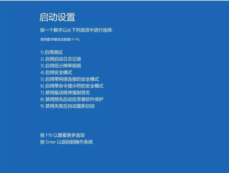 win10专业版蓝屏无限重启,驱动精灵win10蓝屏