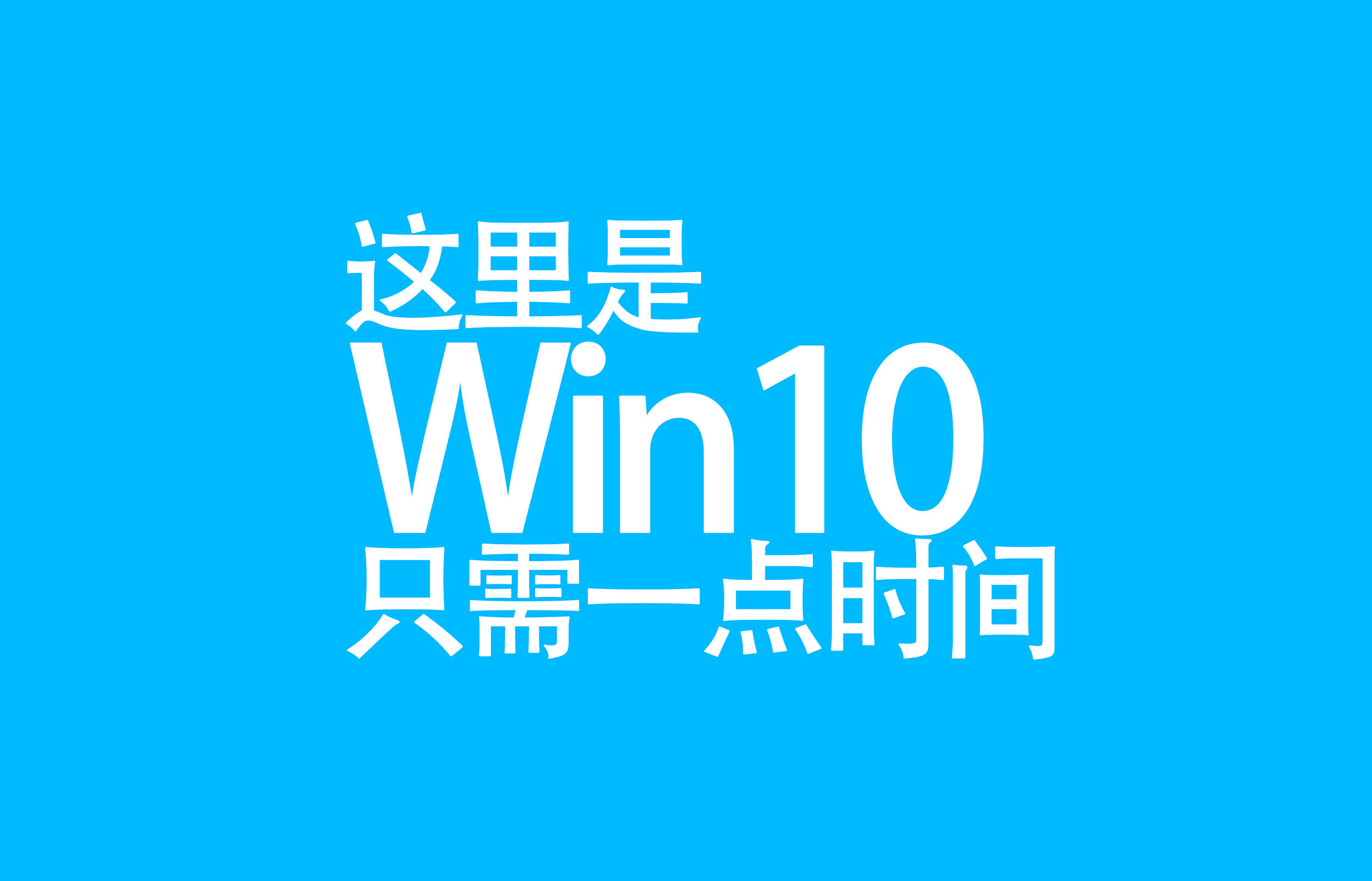 win10专业版蓝屏无限重启,驱动精灵win10蓝屏
