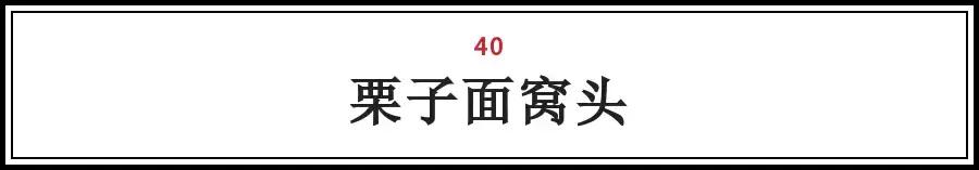 北京各地特色小吃排行榜前十名,北京特产小吃排名前十名