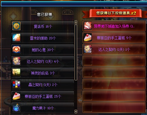 dnf100版本的盒子在哪,dnf100史诗盒子