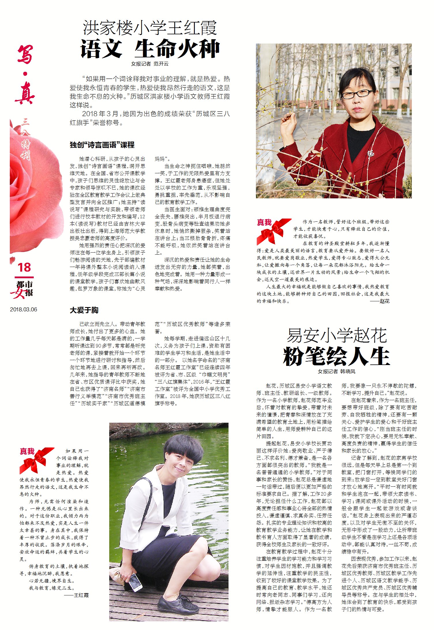 写真画简单小学生,毛笔画人物写真