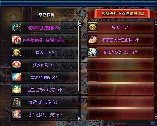 dnf100版本的盒子在哪,dnf100史诗盒子