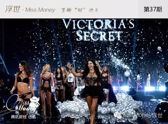 全球十大最贵女式内衣,1500万元内衣
