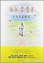 自闭症十大书籍,关于儿童自闭症书籍推荐