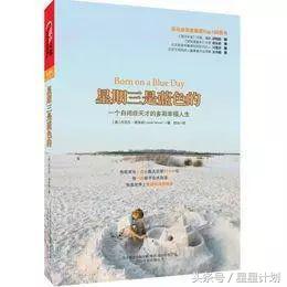 自闭症十大书籍,关于儿童自闭症书籍推荐