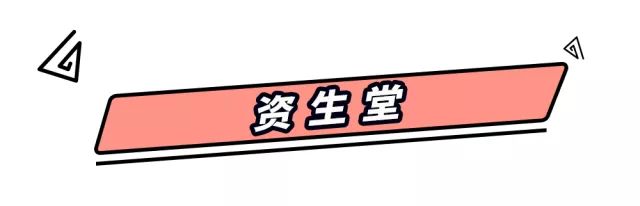 资生堂好用单品推荐,资生堂口碑最好的东西