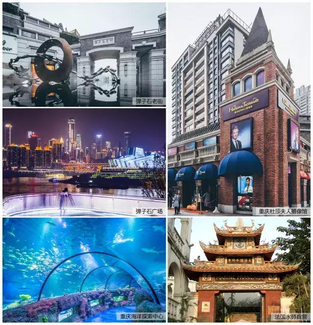 都市气息和人文底蕴相得益彰的南岸，让你重新认识山城！