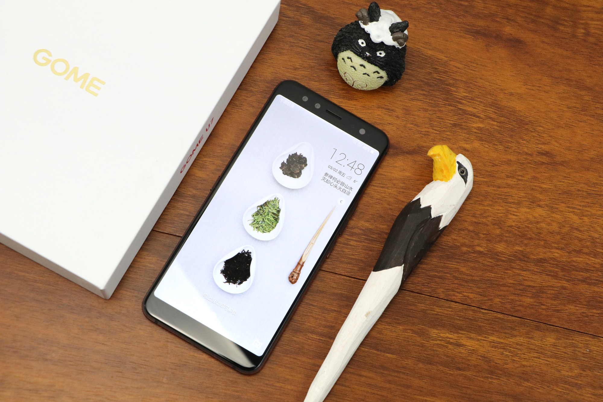 国美u9和国美u7的区别,国美u7值得买吗