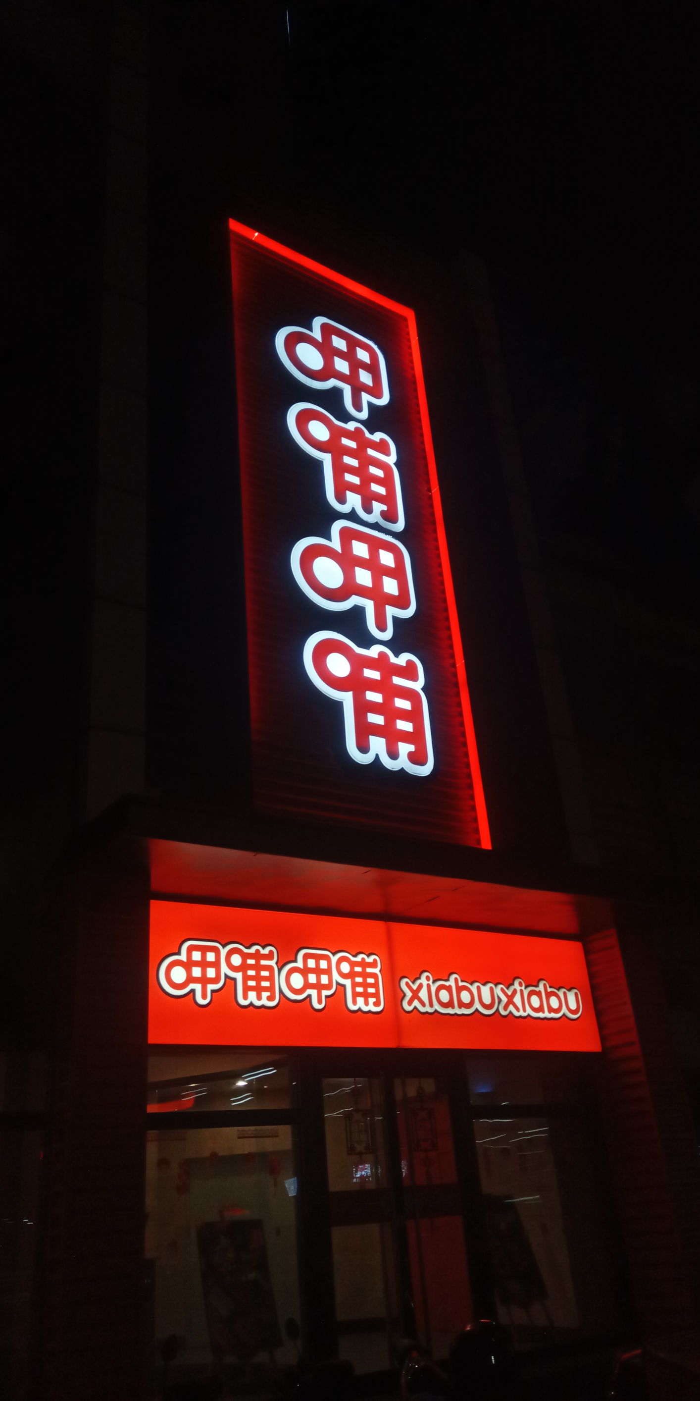 国美u9和国美u7的区别,国美u7值得买吗