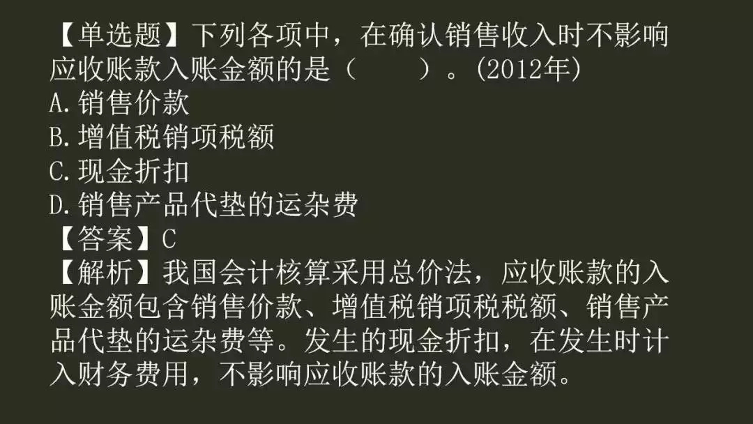 2022年初级会计考点知识总结,2023年初级会计考点精讲