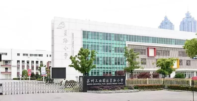 苏州学区房价格一览表,苏州学区房房价会不会跌