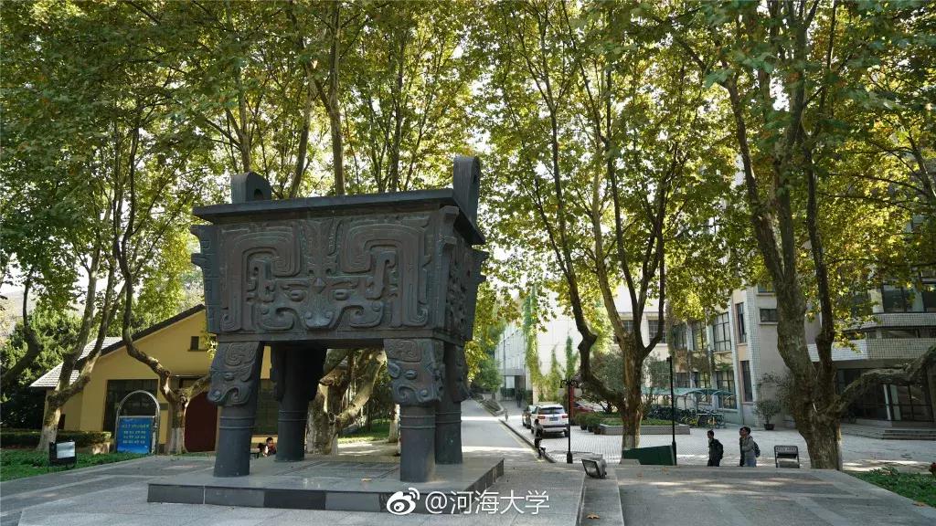 河海大学毕业生去哪儿了：留华东66.7%，月薪7686元