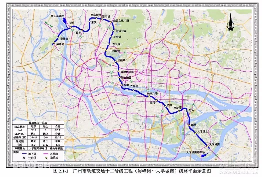广州地铁2条新线,大学城17号地铁线最新消息
