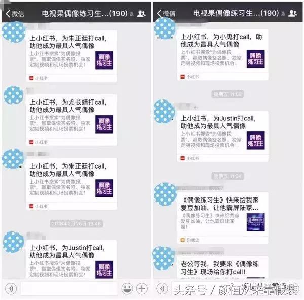 世界上最长的路是心路,世上最长的路是女神的套路